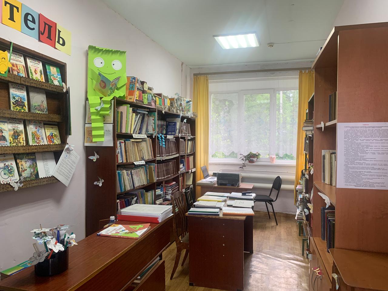 Изображения библиотеки.