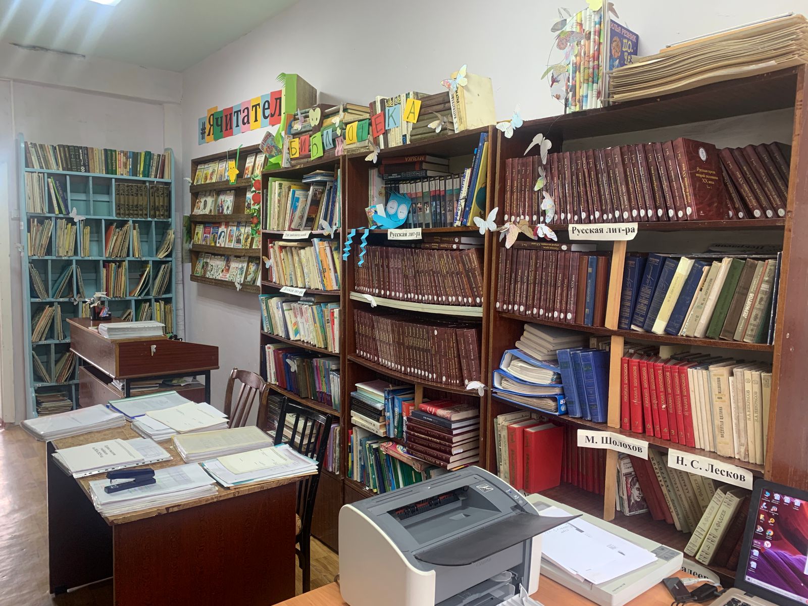 Изображения библиотеки.