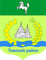 Управление образования, культуры, молодежной политики, туризма и спорта  Администрации Томского района.